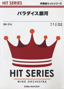 y QH216 tyqbgV[Y p_CX́^GENJI ^ ~[WbNGCg