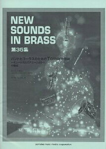y New Sounds in BRASS ohƃR[X̂߂Tomorrow iҐj ^ }n