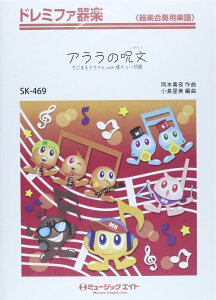 �y�� SK469 �h���~�t�@��y �A�����̎����^���т܂�q�����WITH���`���[���y�I���f�}���h�z �^ �~���[�W�b�N�G�C�g