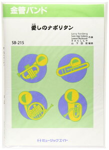 y SB215 ǃoh ̃i|^^gIEUEVL[yIf}hz ^ ~[WbNGCg