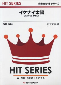 y QH1055 tyqbgV[Y CPiCz^ORANGE RANGEyIf}hz ^ ~[WbNGCg