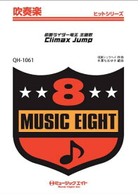 楽天市場 主題歌 仮面ライダー電王 楽譜の通販