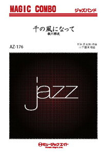 y AZco176 WY}WbNR{ ̕ɂȂā^Hj ^ ~[WbNGCg