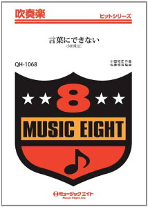 �y�� QH1068 ���t�y�q�b�g�V���[�Y ���t�ɂł��Ȃ��^���c�a���y�I���f�}���h�z �^ �~���[�W�b�N�G�C�g