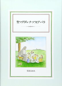 }O_iE\tBAEo Ȃ݁^ ^ 񐬎