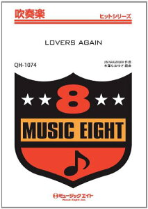 y QH1074 tyqbgV[Y Lovers Again^JIN NAKAMURAyIf}hz ^ ~[WbNGCg