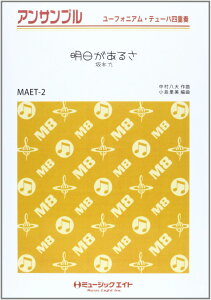 y MAET2 [tHjAEe[oEATu 邳 ^ ~[WbNGCg