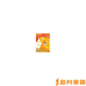 楽天市場 リコーダー 楽譜の通販