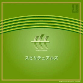 CD スピリチュアルズ 信長貴富 混声合唱作品集（2） ／ アールミック