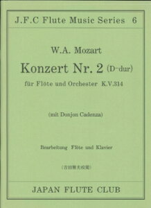 y t[gNuȃV[Y006 [c@g t[gt2 ^ {t[gNuo