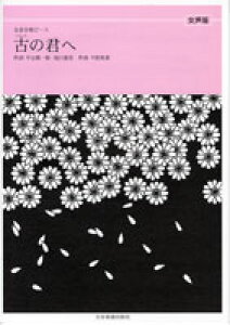 y Ss[X 猴p:Â̌Nց^ ^ SyoŎ