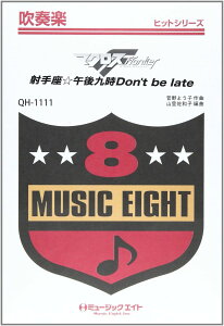 y QH1111 tyqbgV[Y Aj}NXF} ˎߌ㎞DONfT BE LATE yIf}hz ^ ~[WbNGCg