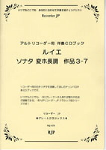 �y�� RG�|075 ���C�G �\�i�^ �σz���� ��i3�|7 �^ ���R�[�_�[JP