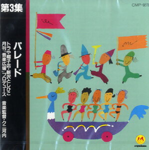 CD 3W p[h gXqXEVƂЂ ^ NnEXoŕ