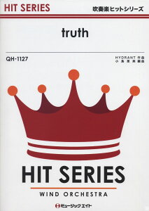 y QH1127 tyqbgV[Y truth^yIf}hz ^ ~[WbNGCg