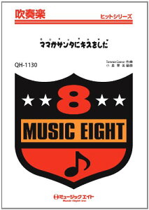 y QH1130 tyqbgV[Y }}T^ɃLX ^ ~[WbNGCg