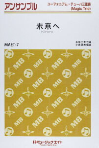 y MAET7 [tHjAEe[oEATu w^Kiroro ^ ~[WbNGCg