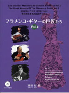 y tREM^[̋2 c^ CDE^ut ^ M^[