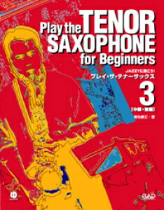 y JAZZYɐI vCEUEei[TbNX3^E CDt ^ A[goŎ