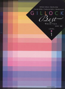 �y�� �M���b�N�x�X�g ���x��1 �^ �S���y���o�Ŏ�