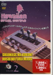 DVD nCAX`[M^[2 {̃nCAe ^ 쉹y