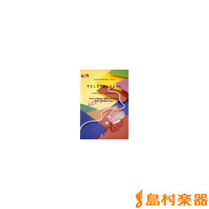 �y�� PP761 �s�A�m�s�[�X �₳�����ň���悤�Ɂ^JUJU �^ �t�F�A���[