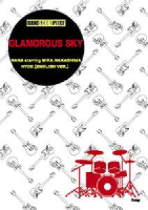 �y�� �o���h�X�R�A�s�[�X GLAMOROUS SKY �^ �P�C�E�G���E�s�[