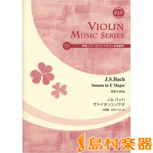 y SV|009 JDSDobn @CI\i^ z BWV1016 ^ R[_[JP