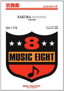 �y�� QH1178 ���t�y�q�b�g�V���[�Y SAKURA�|�n�����E�^���l�o�_�|�^����e���y�I���f�}���h�z �^ �~���[�W�b�N�G�C�g