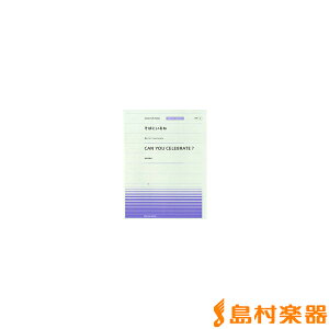 �y�� �S���s�A�m�s�[�X�|�s�����[13 ���΂ɂ���ˁ^CAN YOU CELEBRATE�H �^ �S���y���o�Ŏ�