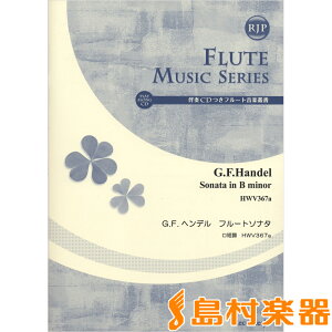 y SF|015 wf t[g\i^ Z HWV367b ^ R[_[JP