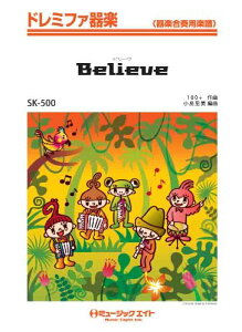 �y�� SK500 �h���~�t�@��y Believe�^�� �y�I���f�}���h�z �^ �~���[�W�b�N�G�C�g