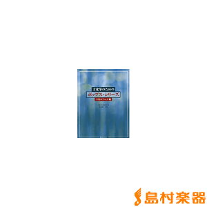 y ⶂ̂߂̃|bvXEV[Y s̃Aj ^ SyoŎ