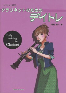 y RcRcB 5 Nlbĝ߂̃fCg ^ ILEpubV