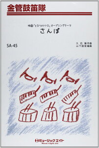 y SA45 ǌۓJ ہ^fuƂȂ̃ggvI[vjOe[} ^ ~[WbNGCg