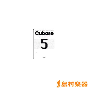 y Cubase 5 Series for Macintosh OꑀKCh ^ bg[~[WbN