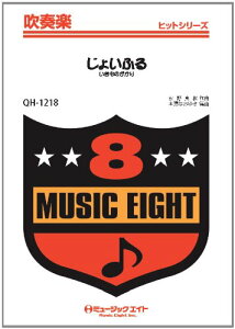 �y�� QH1218 ���t�y�q�b�g�V���[�Y ���傢�ӂ�^�������̂����� �^ �~���[�W�b�N�G�C�g