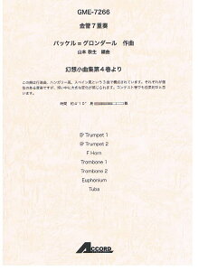 y 7dt obPO_[ zȏW4 ^ AR[ho