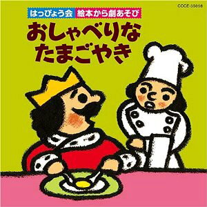 CD ͂҂傤 G{猀 ׂȂ܂₫ ^ RrA~[WbN