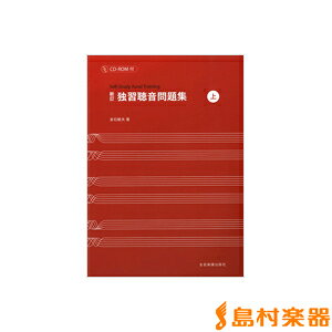 �y�� �V�� �ƏK�������W �� CD�|ROM�t �^ �S���y���o�Ŏ�