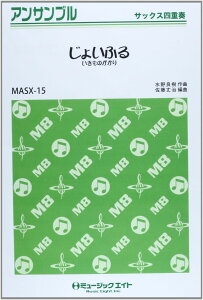 y MASX15 TbNXEATu 傢ӂ^̂yIf}hz ^ ~[WbNGCg