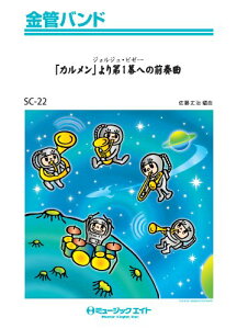 y SC22 ǃohRT[g uJv1ւ̑Otȁ^r[[ ^ ~[WbNGCg