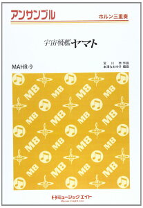 y MAHR9 zEATu F̓}g^mq ^ ~[WbNGCg