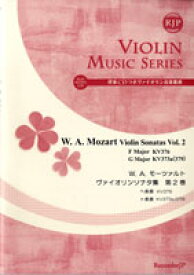 楽譜 SV－025 W．A．モーツァルト ヴァイオリンソナタ集 第2巻 CD付 ／ リコーダーJP