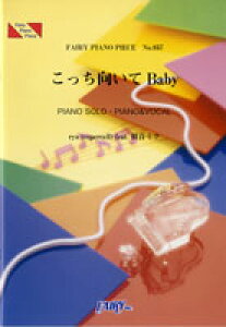 y PP857 sAms[X Baby^ryoiSupercelljfeatD~N ^ tFA[