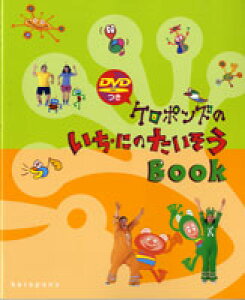 y P|ŶEɂ̂BOOK DVDt ^ NnEXoŕ