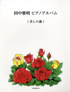 y c떾 sAmAo ̐X ^ SyoŎ