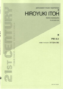 �y�� �ɓ��O�V �܂����ʑ�n �Ŋy��\���̂��߂� �^ �S���y���o�Ŏ�