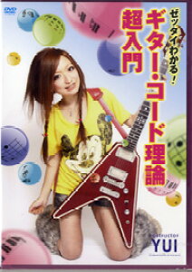 DVD230 �[�b�^�C�킩��I�M�^�[�R�[�h���_������ �^ �A�g�X�E�C���^�[�i�V���i��