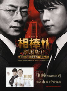 y sAmXRA _|II| PIANO SCORE AIBOU THE MOVIEII ^ VR[~[WbNG^eCg